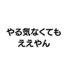 ええやん界隈【毎日使える】（個別スタンプ：21）