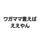 ええやん界隈【毎日使える】（個別スタンプ：25）