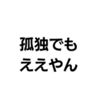 ええやん界隈【毎日使える】（個別スタンプ：26）