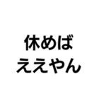 ええやん界隈【毎日使える】（個別スタンプ：27）