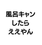 ええやん界隈【毎日使える】（個別スタンプ：31）