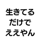 ええやん界隈【毎日使える】（個別スタンプ：32）