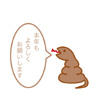 うんこヘビ -お正月ver- (再販)（個別スタンプ：4）