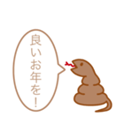 うんこヘビ -お正月ver- (再販)（個別スタンプ：9）