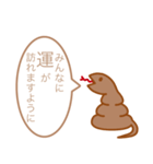 うんこヘビ -お正月ver- (再販)（個別スタンプ：14）