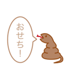 うんこヘビ -お正月ver- (再販)（個別スタンプ：18）