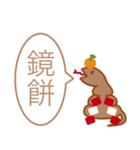 うんこヘビ -お正月ver- (再販)（個別スタンプ：19）