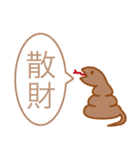 うんこヘビ -お正月ver- (再販)（個別スタンプ：26）
