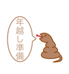 うんこヘビ -お正月ver- (再販)（個別スタンプ：39）