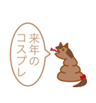うんこヘビ -お正月ver- (再販)（個別スタンプ：40）