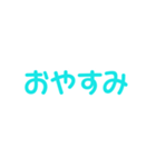 水色・気分に合わせて使える「おやすみ」（個別スタンプ：13）