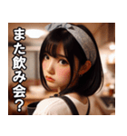 鬼嫁の日常【恐妻・主婦・ネタ・面白い】（個別スタンプ：2）