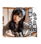 鬼嫁の日常【恐妻・主婦・ネタ・面白い】（個別スタンプ：4）