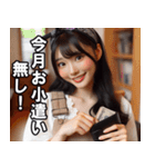 鬼嫁の日常【恐妻・主婦・ネタ・面白い】（個別スタンプ：9）