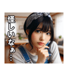 鬼嫁の日常【恐妻・主婦・ネタ・面白い】（個別スタンプ：12）