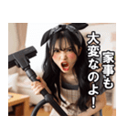 鬼嫁の日常【恐妻・主婦・ネタ・面白い】（個別スタンプ：14）