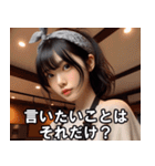 鬼嫁の日常【恐妻・主婦・ネタ・面白い】（個別スタンプ：16）