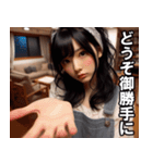 鬼嫁の日常【恐妻・主婦・ネタ・面白い】（個別スタンプ：17）