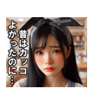 鬼嫁の日常【恐妻・主婦・ネタ・面白い】（個別スタンプ：18）