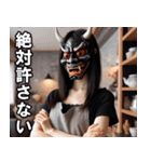 鬼嫁の日常【恐妻・主婦・ネタ・面白い】（個別スタンプ：24）