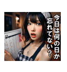 鬼嫁の日常【恐妻・主婦・ネタ・面白い】（個別スタンプ：26）