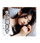 鬼嫁の日常【恐妻・主婦・ネタ・面白い】（個別スタンプ：32）