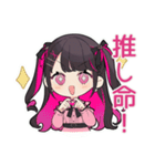 ちび量産型ちゃんの推し活全力★（個別スタンプ：1）