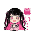 ちび量産型ちゃんの推し活全力★（個別スタンプ：4）