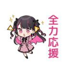 ちび量産型ちゃんの推し活全力★（個別スタンプ：6）