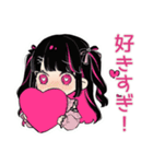 ちび量産型ちゃんの推し活全力★（個別スタンプ：8）