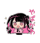ちび量産型ちゃんの推し活全力★（個別スタンプ：9）