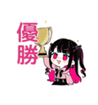 ちび量産型ちゃんの推し活全力★（個別スタンプ：10）