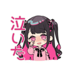 ちび量産型ちゃんの推し活全力★（個別スタンプ：11）