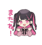 ちび量産型ちゃんの推し活全力★（個別スタンプ：13）
