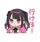 ちび量産型ちゃんの推し活全力★（個別スタンプ：14）
