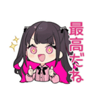 ちび量産型ちゃんの推し活全力★（個別スタンプ：18）