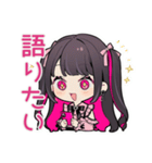 ちび量産型ちゃんの推し活全力★（個別スタンプ：19）