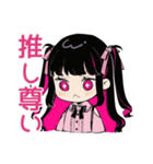 ちび量産型ちゃんの推し活全力★（個別スタンプ：21）