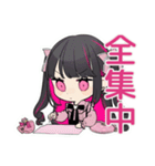 ちび量産型ちゃんの推し活全力★（個別スタンプ：22）