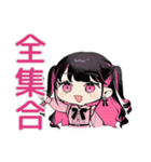 ちび量産型ちゃんの推し活全力★（個別スタンプ：25）