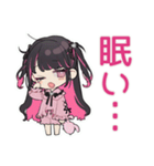 ちび量産型ちゃんの推し活全力★（個別スタンプ：26）