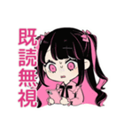 ちび量産型ちゃんの推し活全力★（個別スタンプ：27）