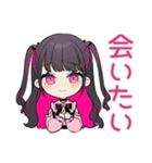 ちび量産型ちゃんの推し活全力★（個別スタンプ：29）