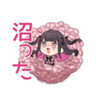 ちび量産型ちゃんの推し活全力★（個別スタンプ：30）