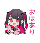 ちび量産型ちゃんの推し活全力★（個別スタンプ：35）