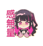 ちび量産型ちゃんの推し活全力★（個別スタンプ：36）