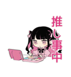 ちび量産型ちゃんの推し活全力★（個別スタンプ：37）