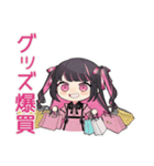 ちび量産型ちゃんの推し活全力★（個別スタンプ：38）