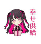 ちび量産型ちゃんの推し活全力★（個別スタンプ：39）