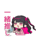 ちび量産型ちゃんの推し活全力★（個別スタンプ：40）